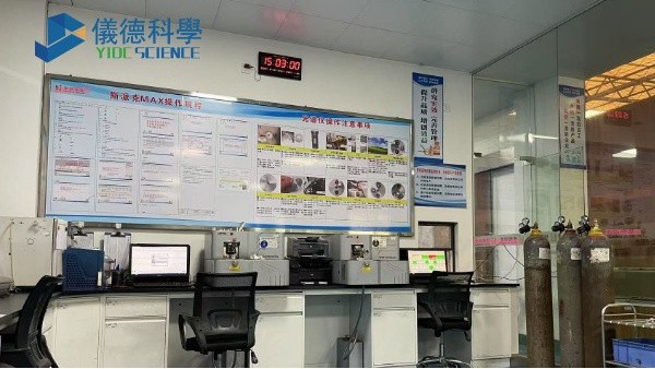 SPECTROMAXx：全球最暢銷的直讀光譜儀為什么這么火？