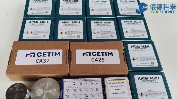 光譜標(biāo)樣在成本控制中的價值