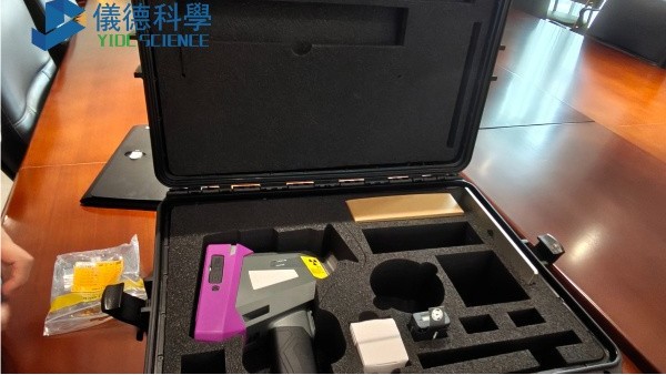 手持光譜儀如何區(qū)分鋼鐵、不銹鋼與合金材料