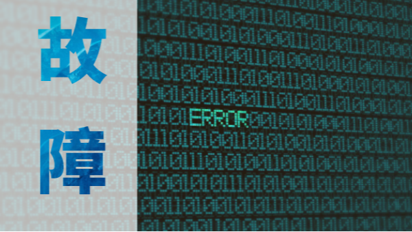 當波長色散型X射線熒光光譜儀探測器出現(xiàn)故障，可以這樣排除