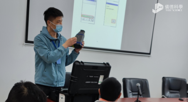 手持式光譜儀xSROT培訓現(xiàn)場