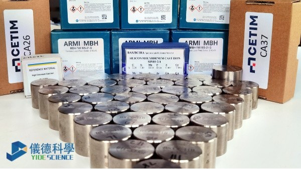 光譜標(biāo)樣是什么？為什么檢測離不開它