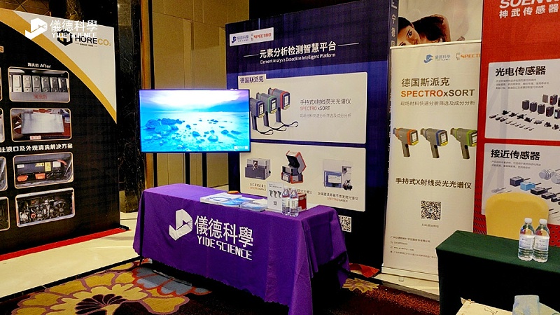 廣州儀德 廣州儀德