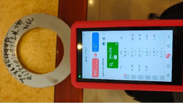 現(xiàn)場金屬快速分析解決方案