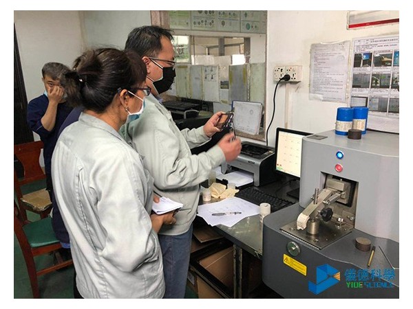 直讀光譜儀在爐前化驗(yàn)中應(yīng)用