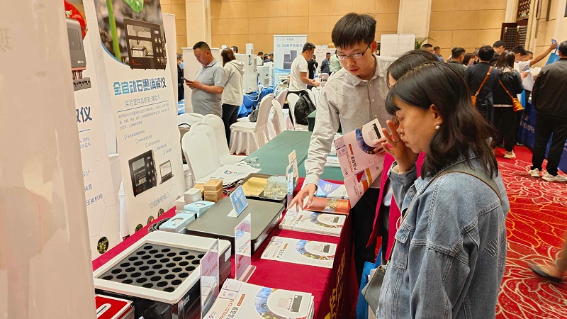 格丹納參會(huì)現(xiàn)場(chǎng)圖